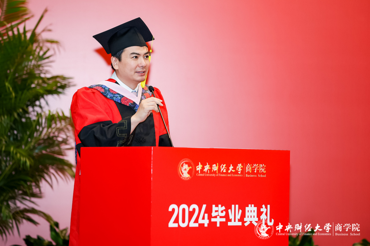 awc777万象城娱乐官网院长兼MBA教育中心主任林嵩