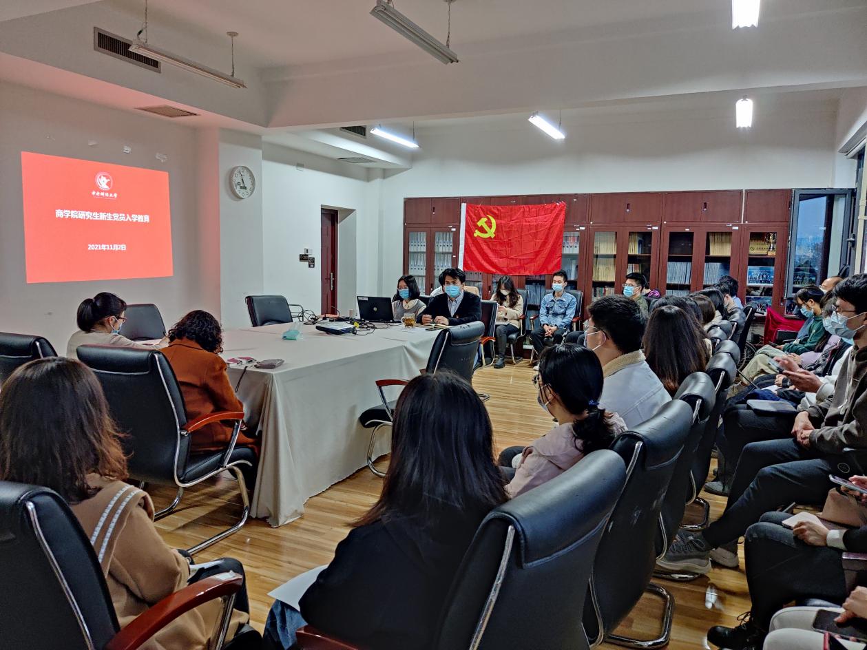 awc777万象城娱乐官网党委新生党员教育