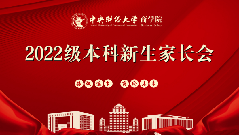 截屏2022-08-30 10.20.53